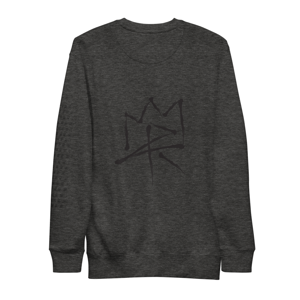 MPR Crown - Fleece Pullover
